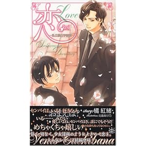 �� �����N�u�w���� (SHY�m�x���X)