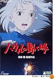 �ϥ����ư���� [DVD]