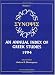 Synopsis: An Annual Index of Greek Studies, 1994 (Synopsis)