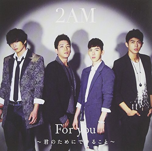 For you～君のためにできること～ 2AM