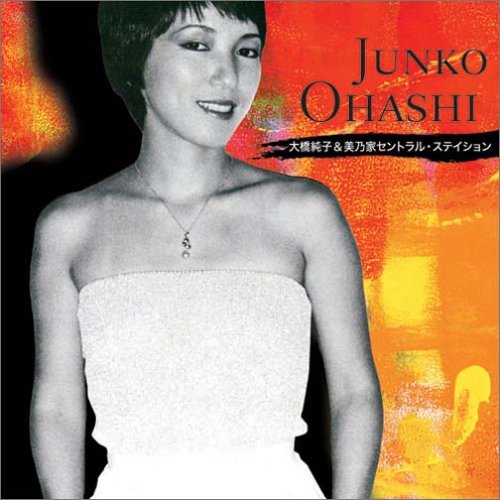 CD&DVD THE BEST 大橋純子&美乃家セントラル・スティション(DVD付)