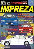 HYPER REV DVD Vol.1 ���Х륤��ץ�å�