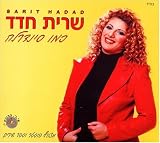 Sarit Hadad - Like Cinderella