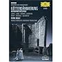 Pierre Boulez : Gotterdammerung (le crepuscule des dieux)