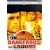 On Dangerous Ground [DVD] [1996]
