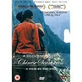 Balzac and the Little Chinese Seamstress ( Xiao cai feng ) ( Balzac et la petite tailleuse chinoise ) [ NON-USA FORMAT, PAL, Reg.2 Import - United Kingdom ]