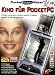 Kino f�r PocketPC - deset Pocket Video Maker