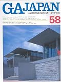 Ga Japan