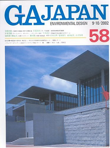Ga Japan