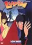 Lupin the 3rd - Love Heist (TV Series, Vol. 2)