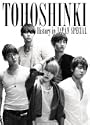 東方神起 History