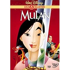 Mulan (Widescreen/Full Screen)