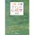 �V�E�E�K�E�������̐S���w (DO BOOKS)