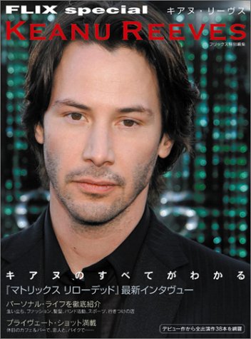 FLIX special キアヌ・リーブス