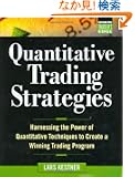 Quantitative Trading Strategies: Harnessing the Power of Quantitative Techniques to Create a Winning Trading Program (McGr...