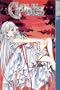 Chobits, Volume 2
