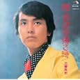 〈COLEZO!〉ビクター流行歌 名盤・貴重盤コレクション(17)