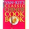 You Can Cook (Chinese)!