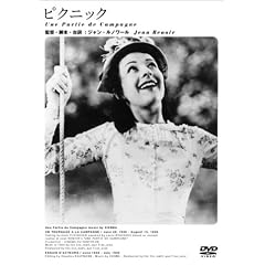 �s�N�j�b�N [DVD]