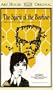 The Spirit Of The Beehive [VHS] [1973]