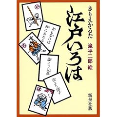 ���肦���邽�]�˂���� ������