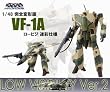 Macross VF-1A Low Visibility Ver. 2 Die-Cast Figure 1/48 Scale Yamato