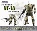 Macross VF-1A Low Visibility Ver. 2 Die-Cast Figure 1/48 Scale Yamato