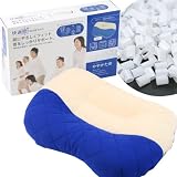 【西川産業】まくら/枕♪健康楽園(ハードパイプ)肩にやさしくフィット首をしっかりサポート　ブルー