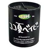 ラッシュ　ココ夏ベイビー(50g)