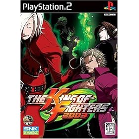 【クリックで詳細表示】THE KING OF FIGHTERS 2003