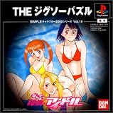 SIMPLE����饯����2000���꡼�� Vol.14 �ʤ�Ƥ�õ�奢���ɥ�THE���������ѥ���