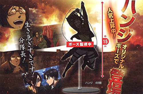 タイトー 進撃の巨人 ハンジ フィギュア プライズ 全1種