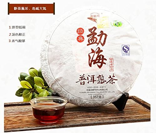 Free Shipping Menghai Cooked Pu-erh Tea Ripe Tea Tea Cake, 357 G Soft Palate