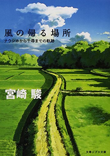 É÷¤Îµ¢¤ë¾ì½ê ¥Ê¥¦¥·¥«¤«¤éÀé¿Ò¤Þ¤Ç¤Îµ°À× (ʸ½Õ¥¸¥Ö¥êʸ¸Ë)