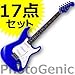 Photogenic GLM^[yGLM^[S҃Zbgz17_Zbgyrs180J[FMBLz