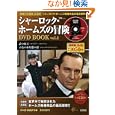 商品の詳細