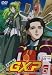 ŷ��̵��!GXP Vol.6 [DVD]