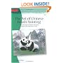 Art of Chinese Brush Painting (Artist's Library Series)
