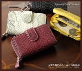 パイソン 5連キーケース ＆ ラウンドファスナー小銭入れ財布(No.7188-kkk-5) エルメス キーケース