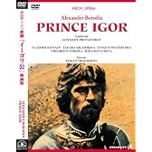A.ボロディン:歌劇「イーゴリ公」映画版 [DVD]