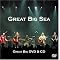 Great Big Sea Discography
