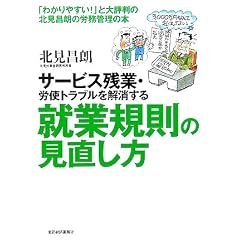 �T�[�r�X�c�ƁE�J�g�g���u������������A�ƋK���̌�������