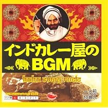 インドカレー屋のBGM