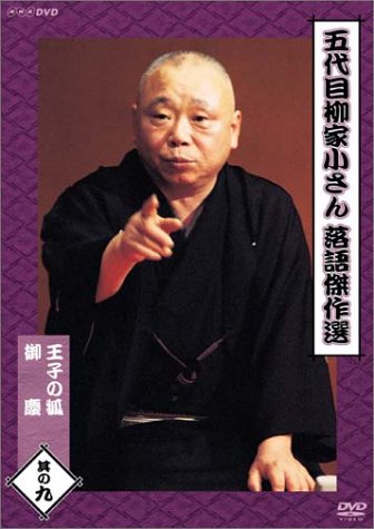 ���������Ⱦ����� ������� ¶�ζ� [DVD]