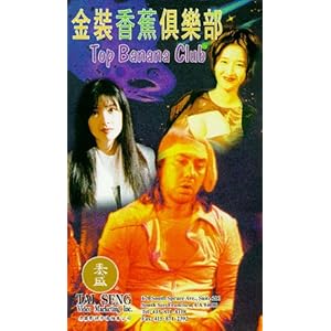 Jin zhuang xiang jiao ju le bu movie