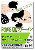 �����奬���� (��Ĭʸ��)