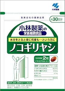 小林製薬の栄養補助食品 ノコギリヤシ 約30日分 60粒