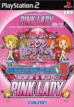 必殺パチンコステーションV5 ピンクレディ