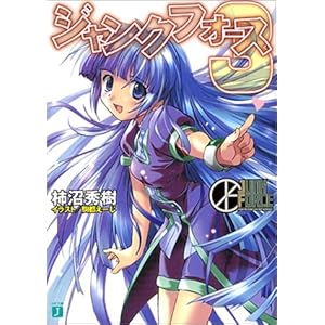 �W�����N�t�H�[�X�q3�r (MF����J)