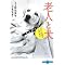 ���̖{�@vol.11